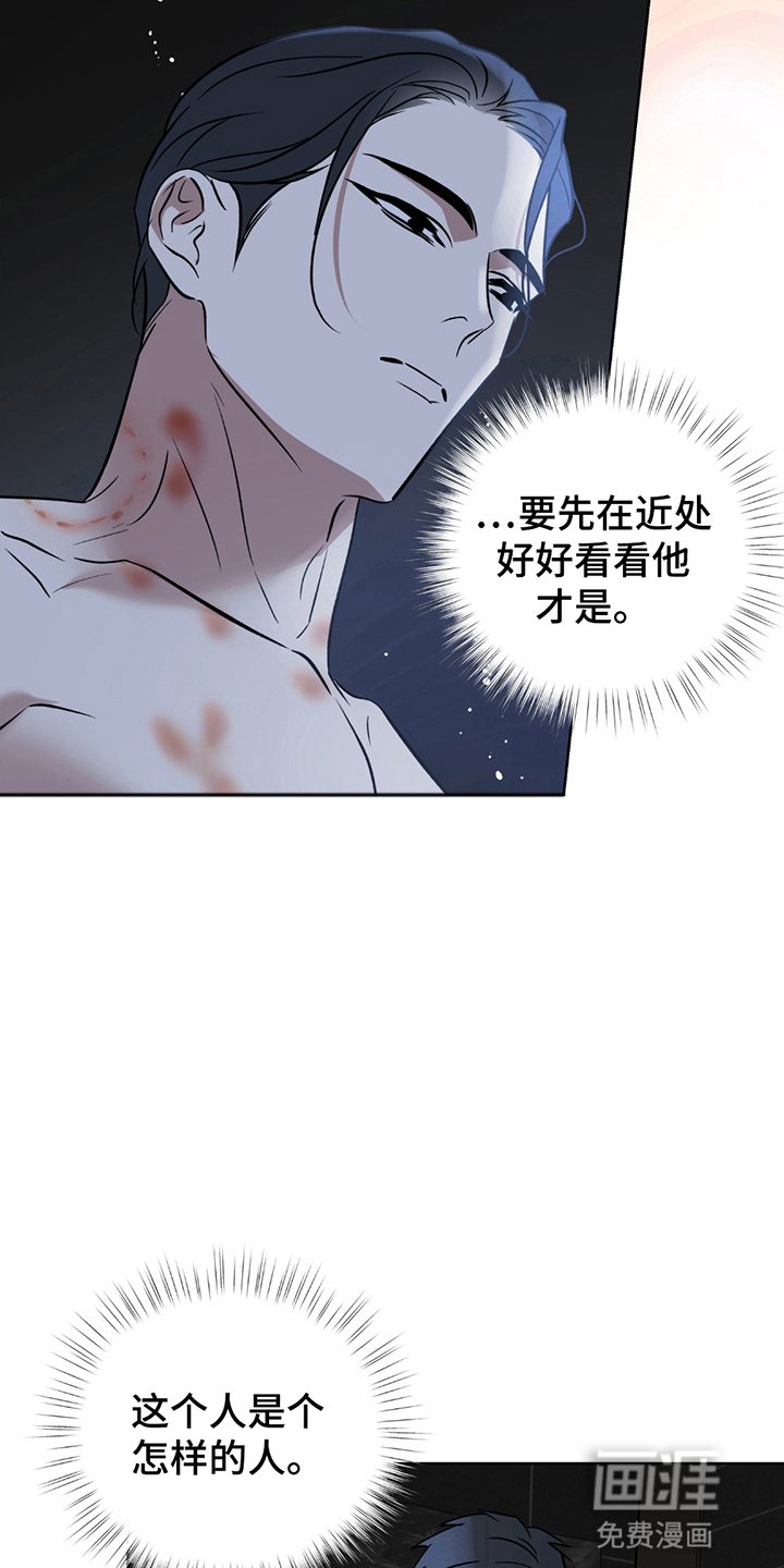 第9章：服侍