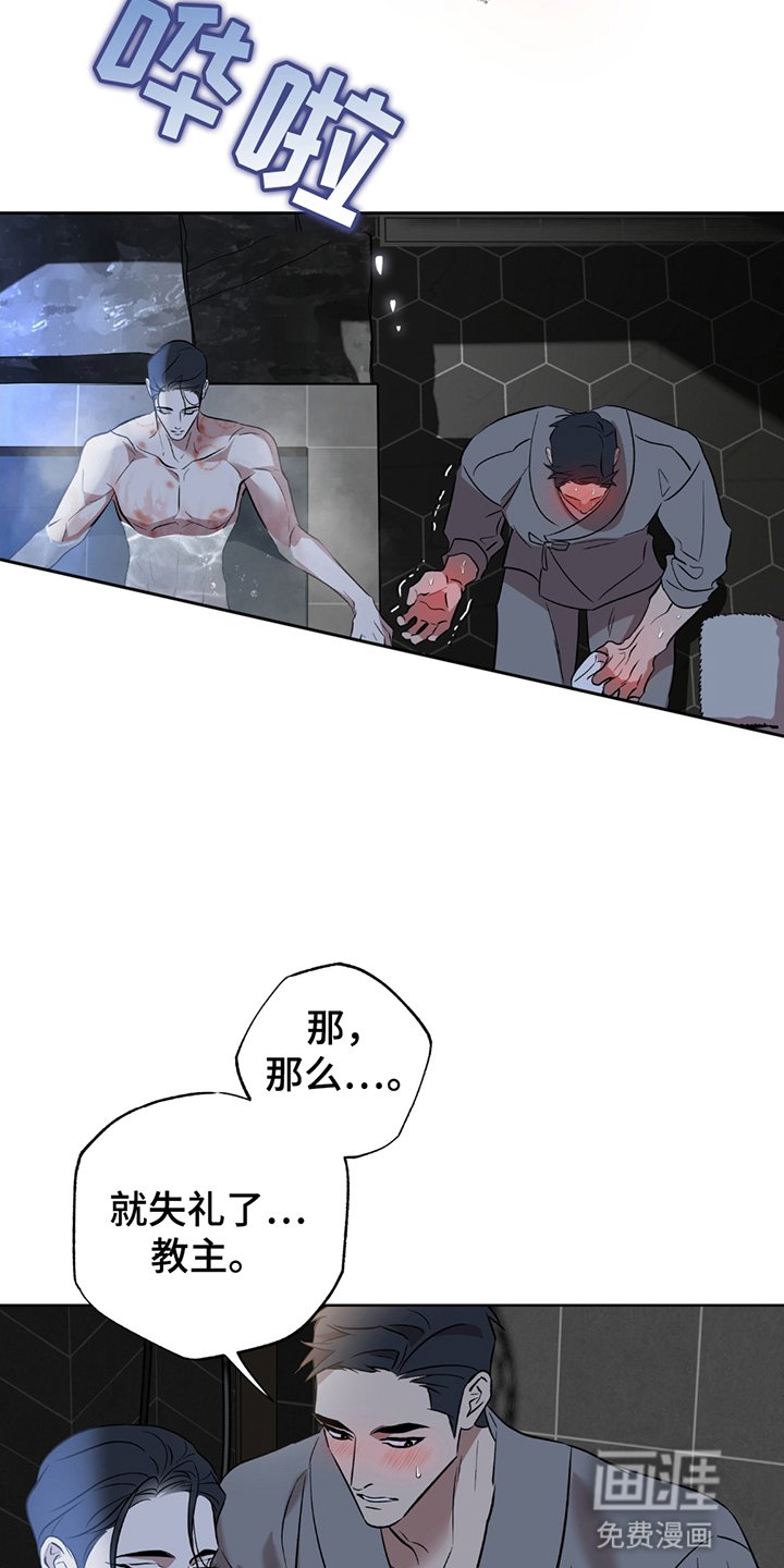 第9章：服侍