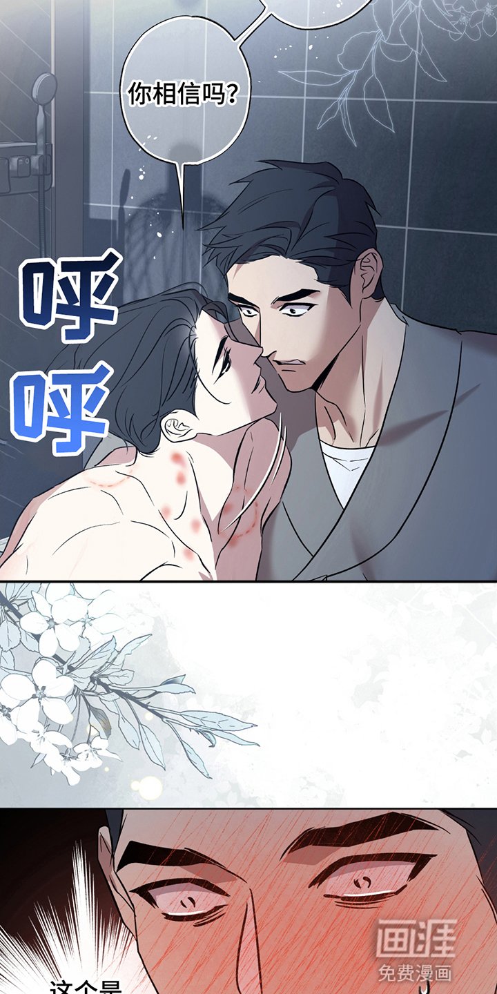 第9章：服侍