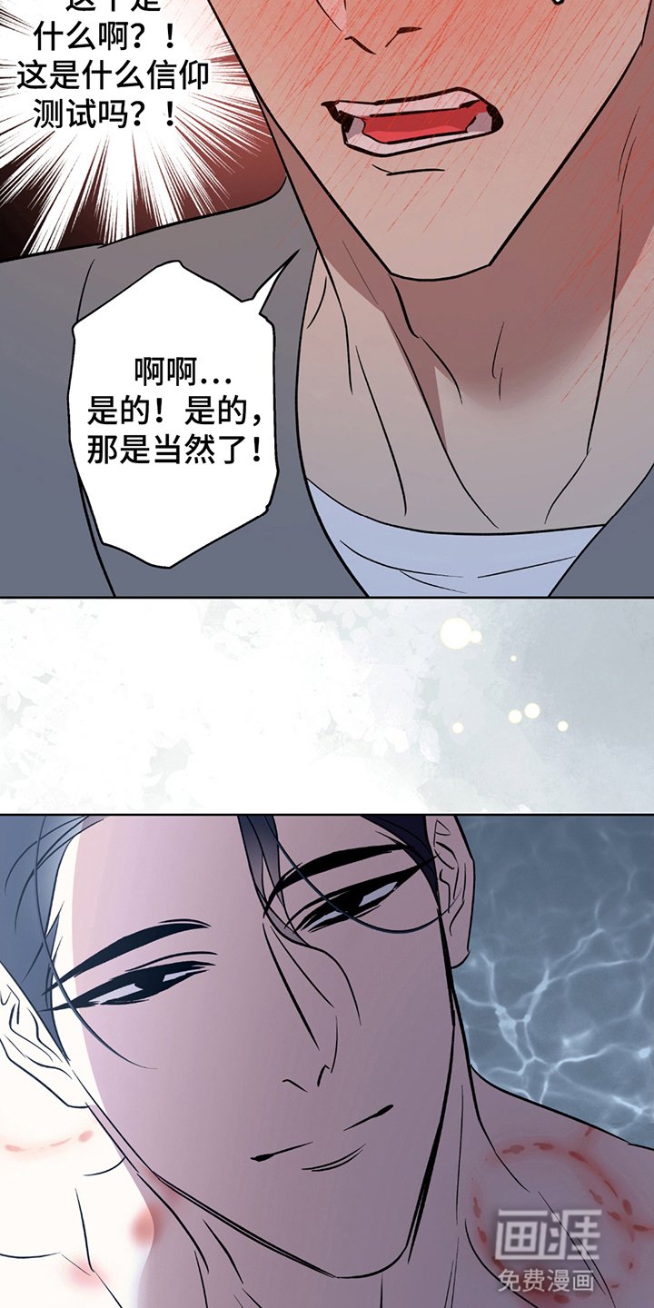 第9章：服侍