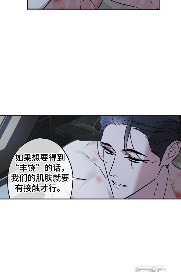 第9章：服侍