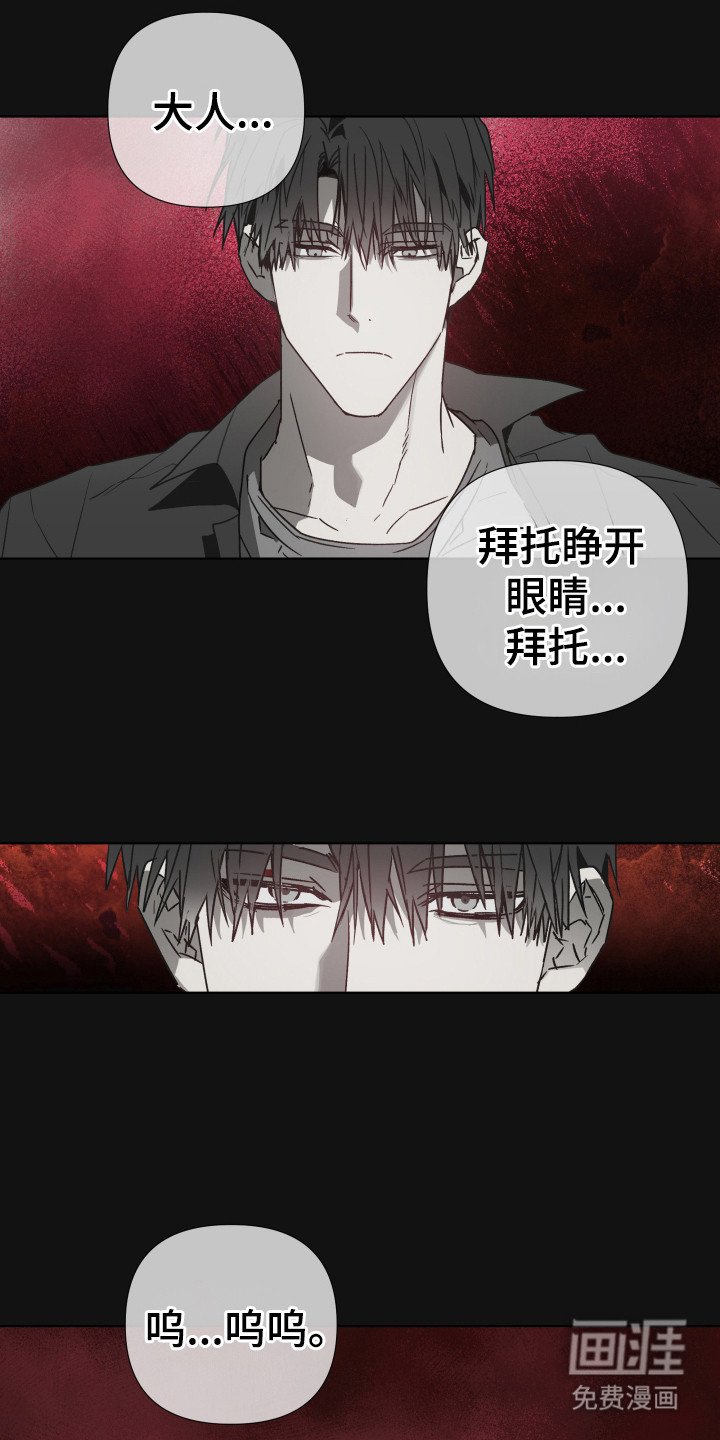 第1章：噩梦