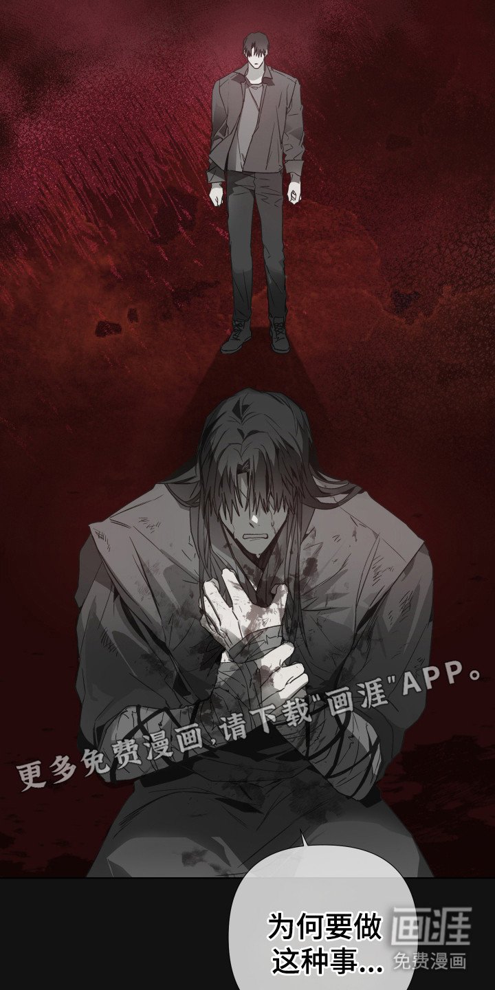 第1章：噩梦