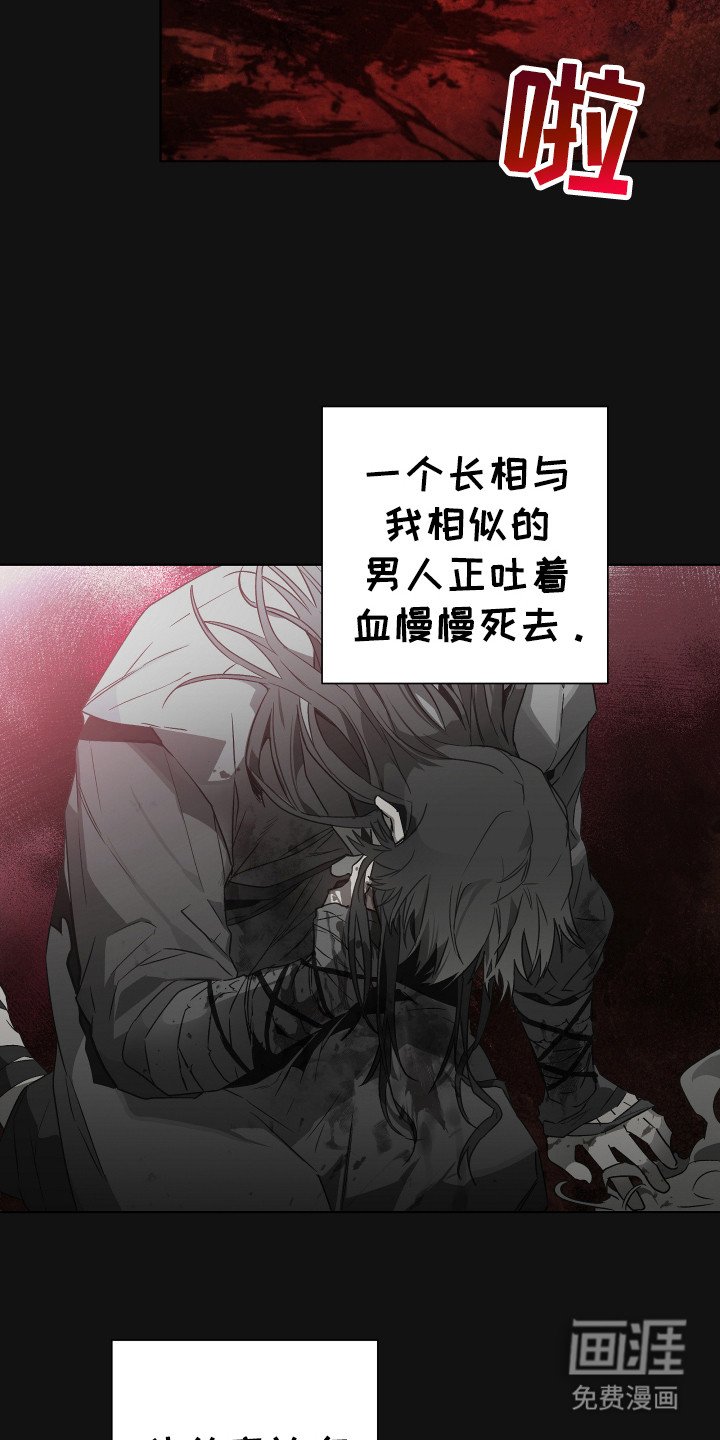 第1章：噩梦