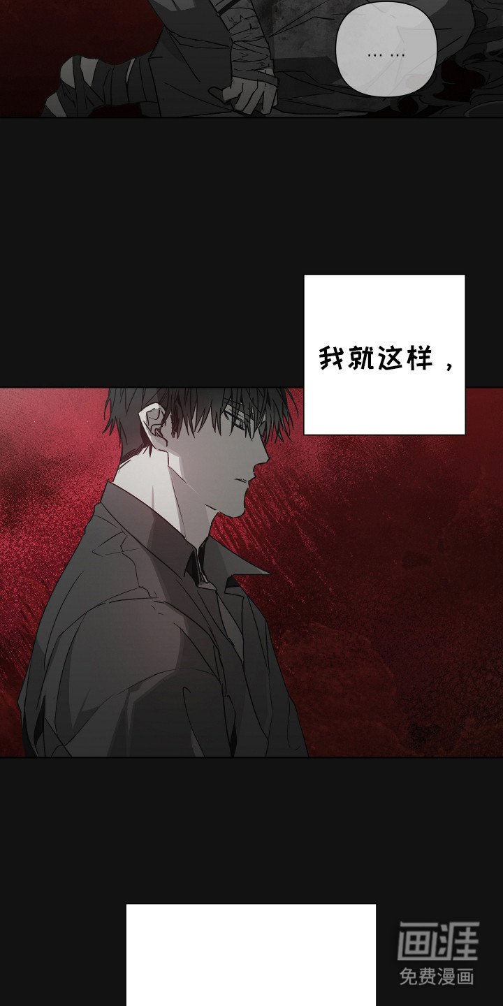 第1章：噩梦