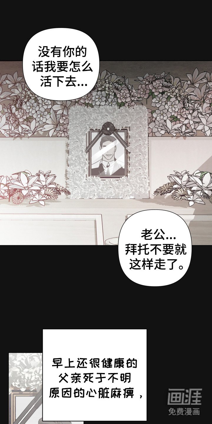 第1章：噩梦