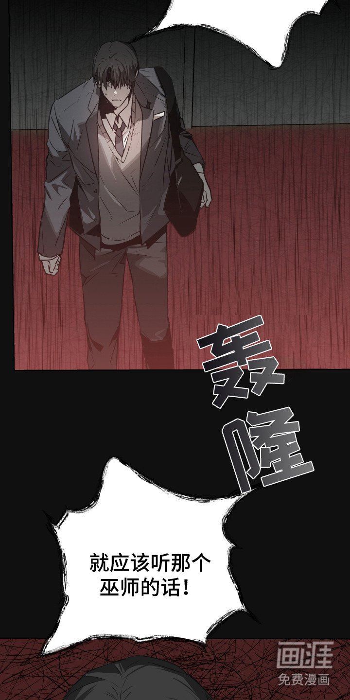 第1章：噩梦