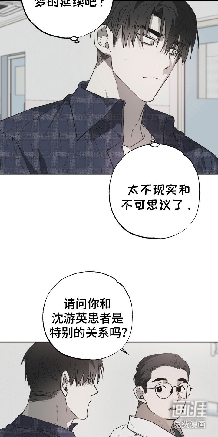 第10章：大吵大闹