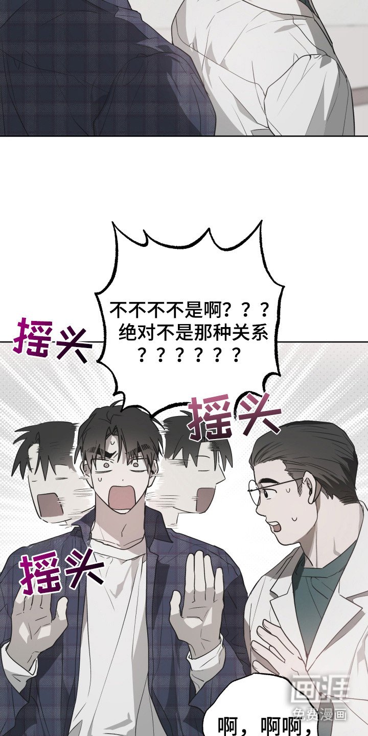 第10章：大吵大闹
