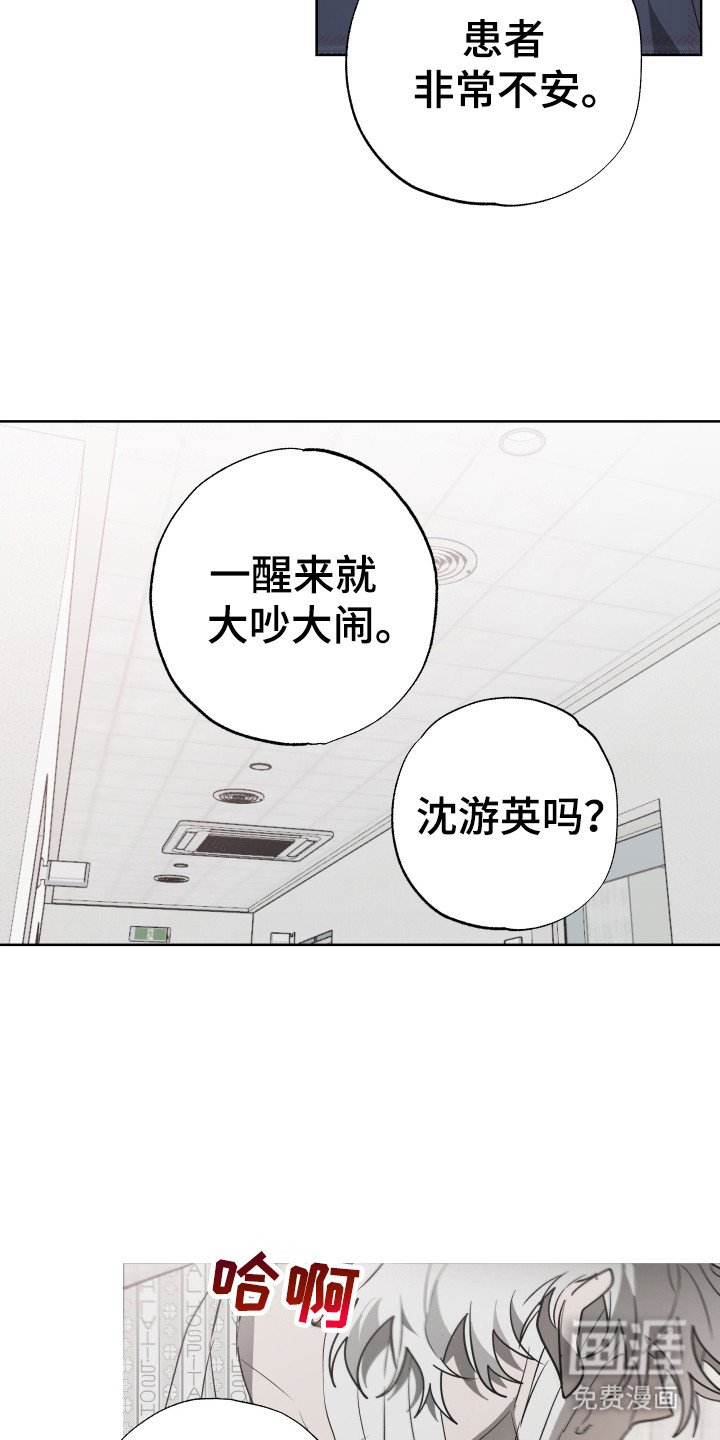 第10章：大吵大闹
