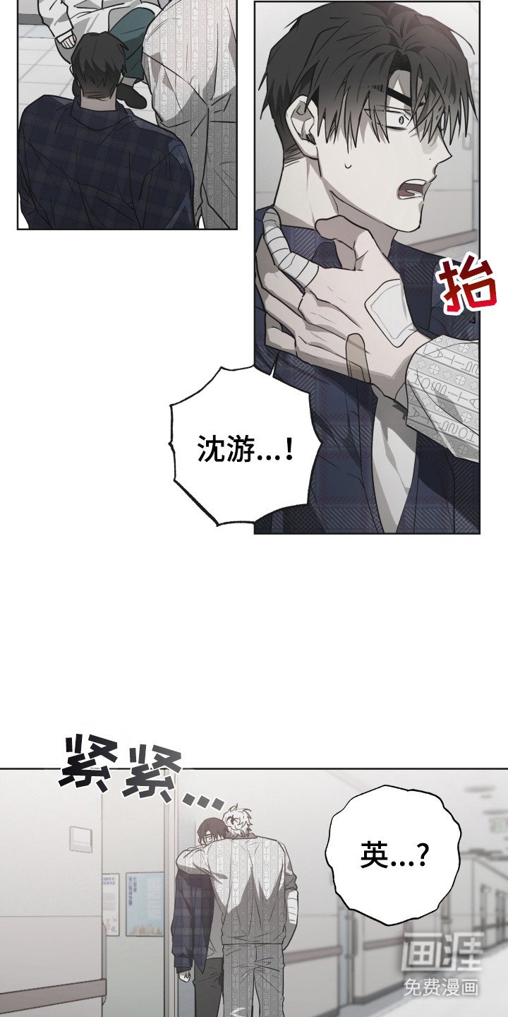 第10章：大吵大闹