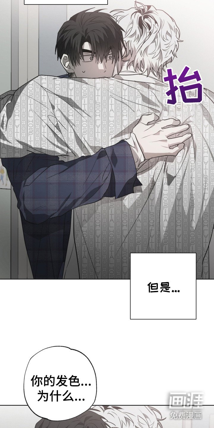 第10章：大吵大闹