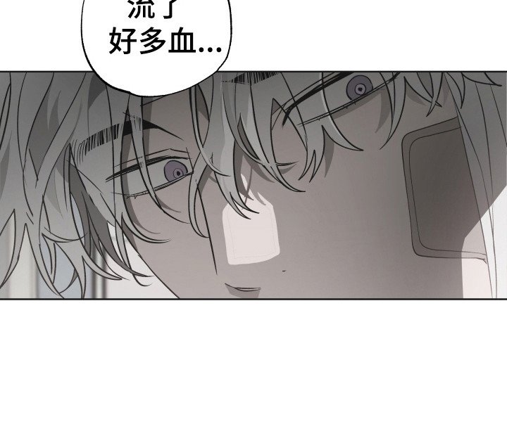 第10章：大吵大闹