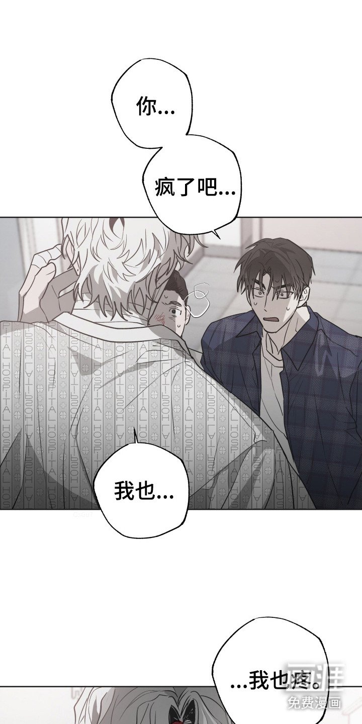 第11章：性情大变
