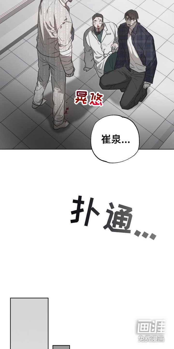 第11章：性情大变