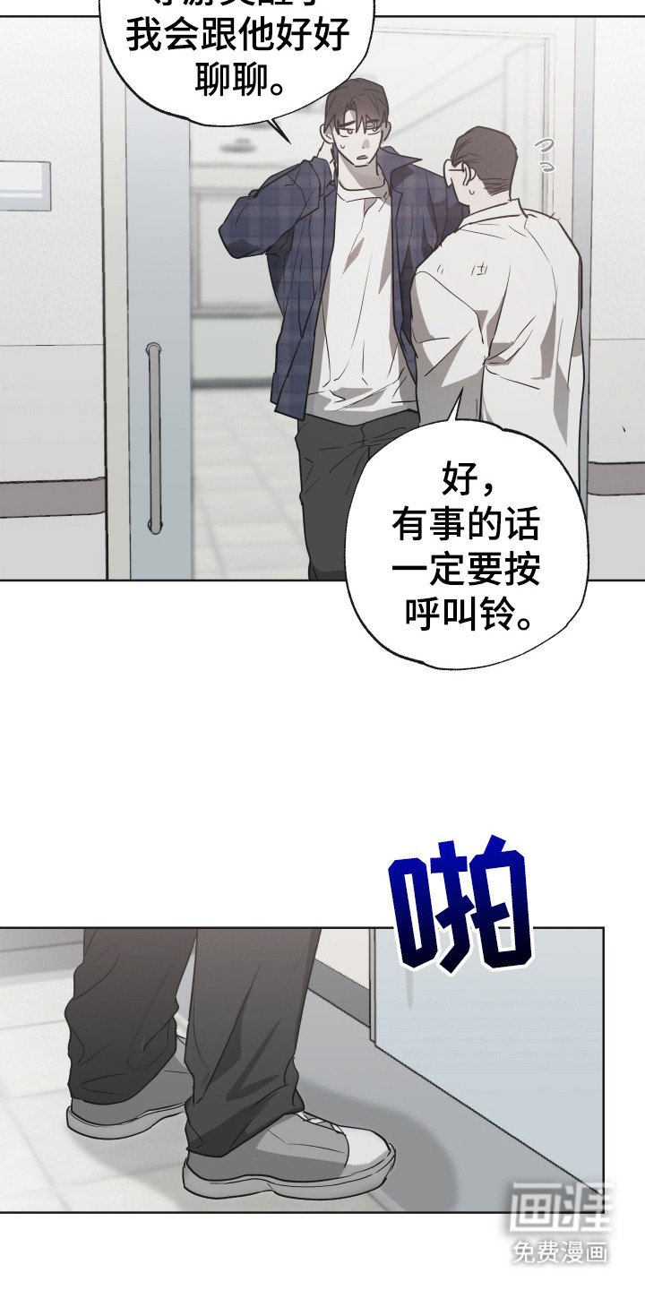第11章：性情大变