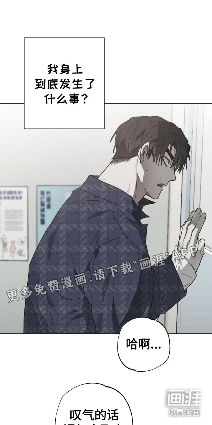 第11章：性情大变