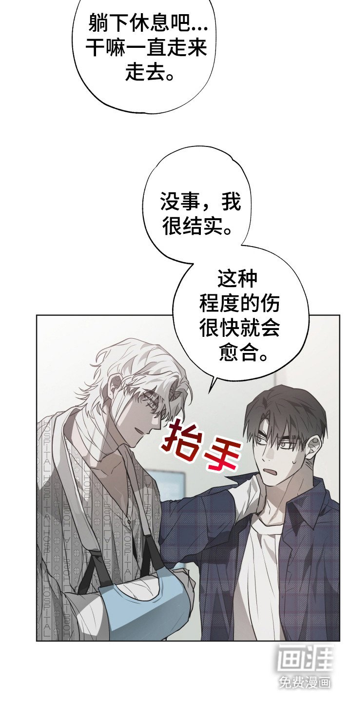 第11章：性情大变