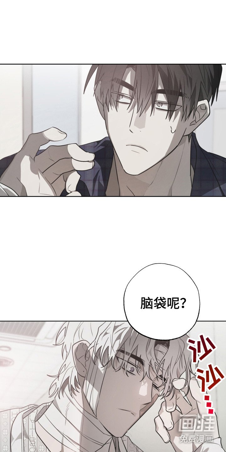 第11章：性情大变