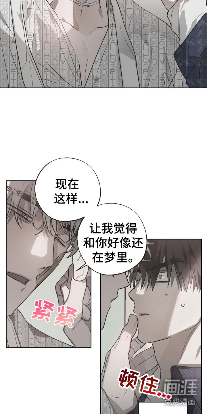 第11章：性情大变