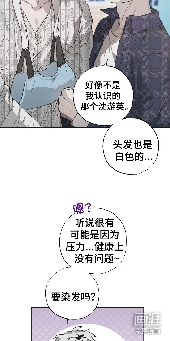 第11章：性情大变