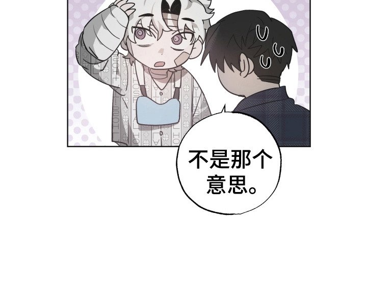 第11章：性情大变