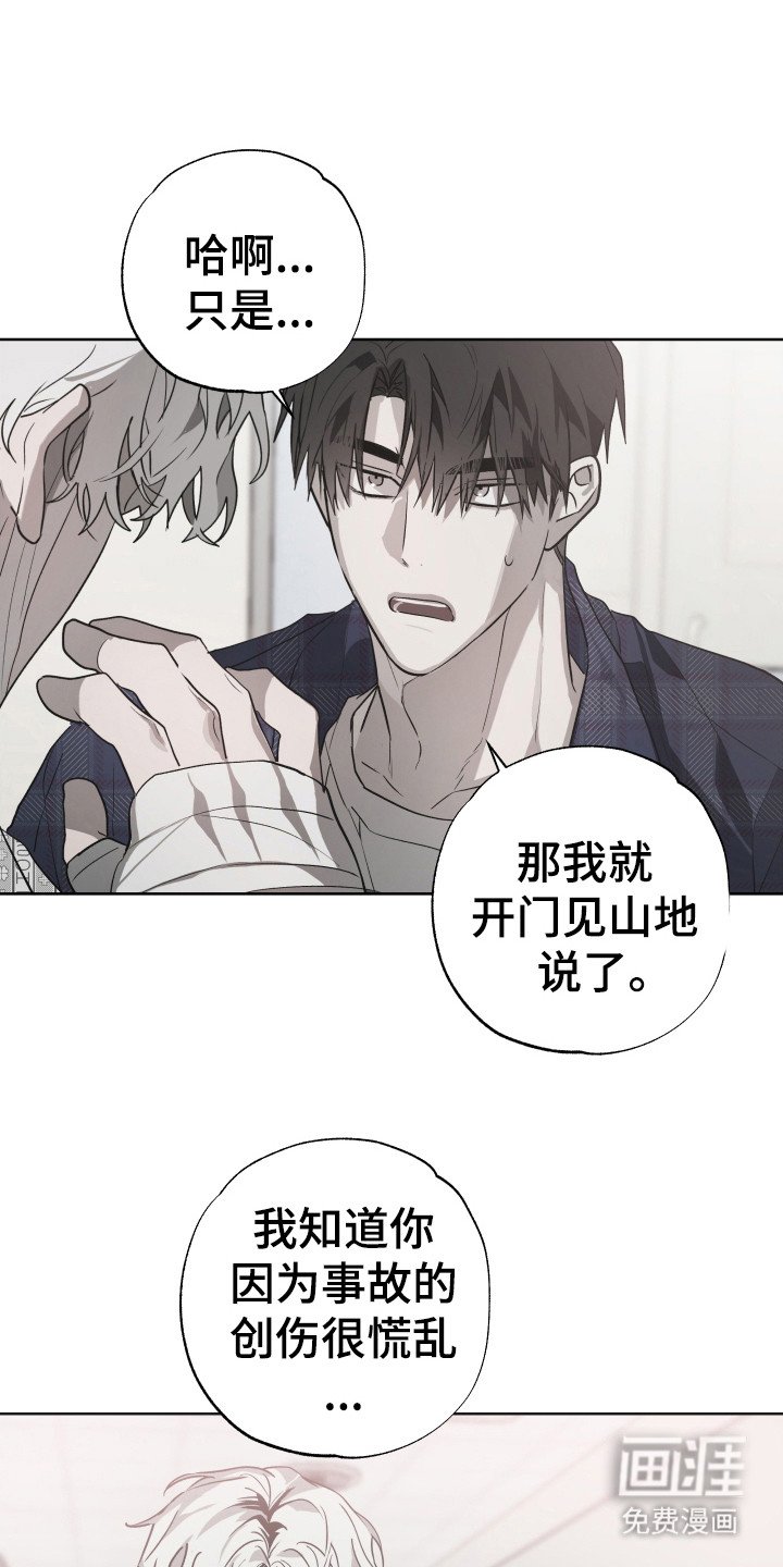 第12章：前世恋人