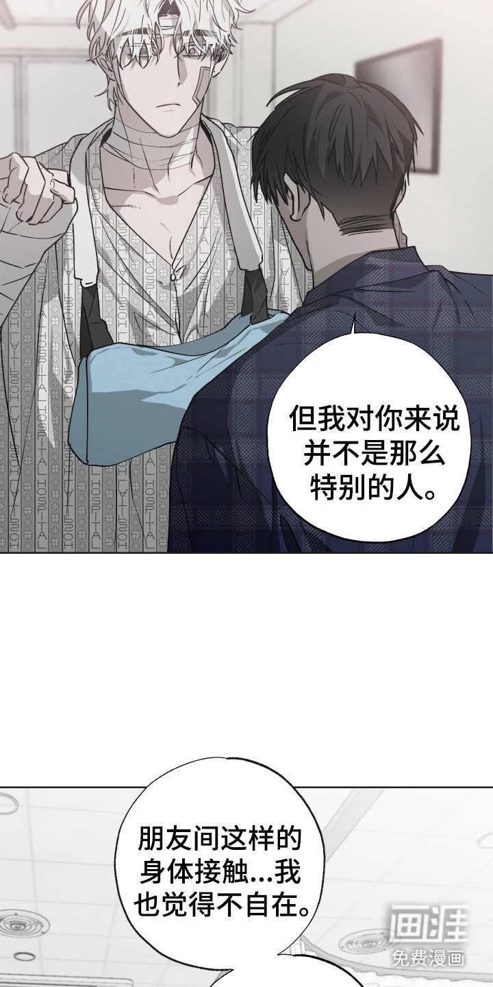 第12章：前世恋人