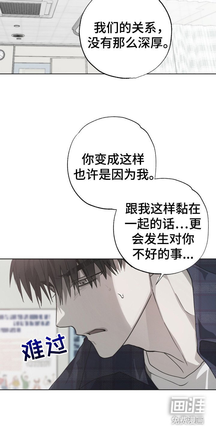 第12章：前世恋人