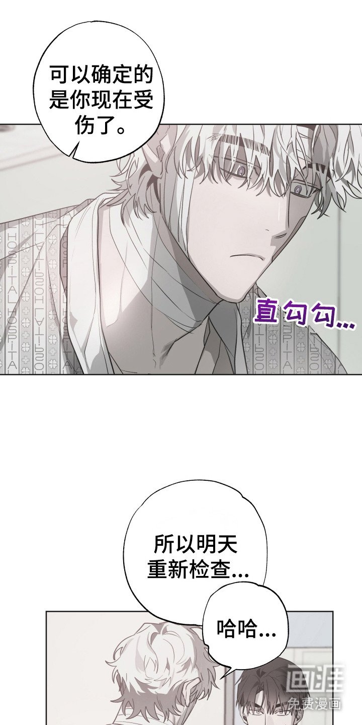第12章：前世恋人