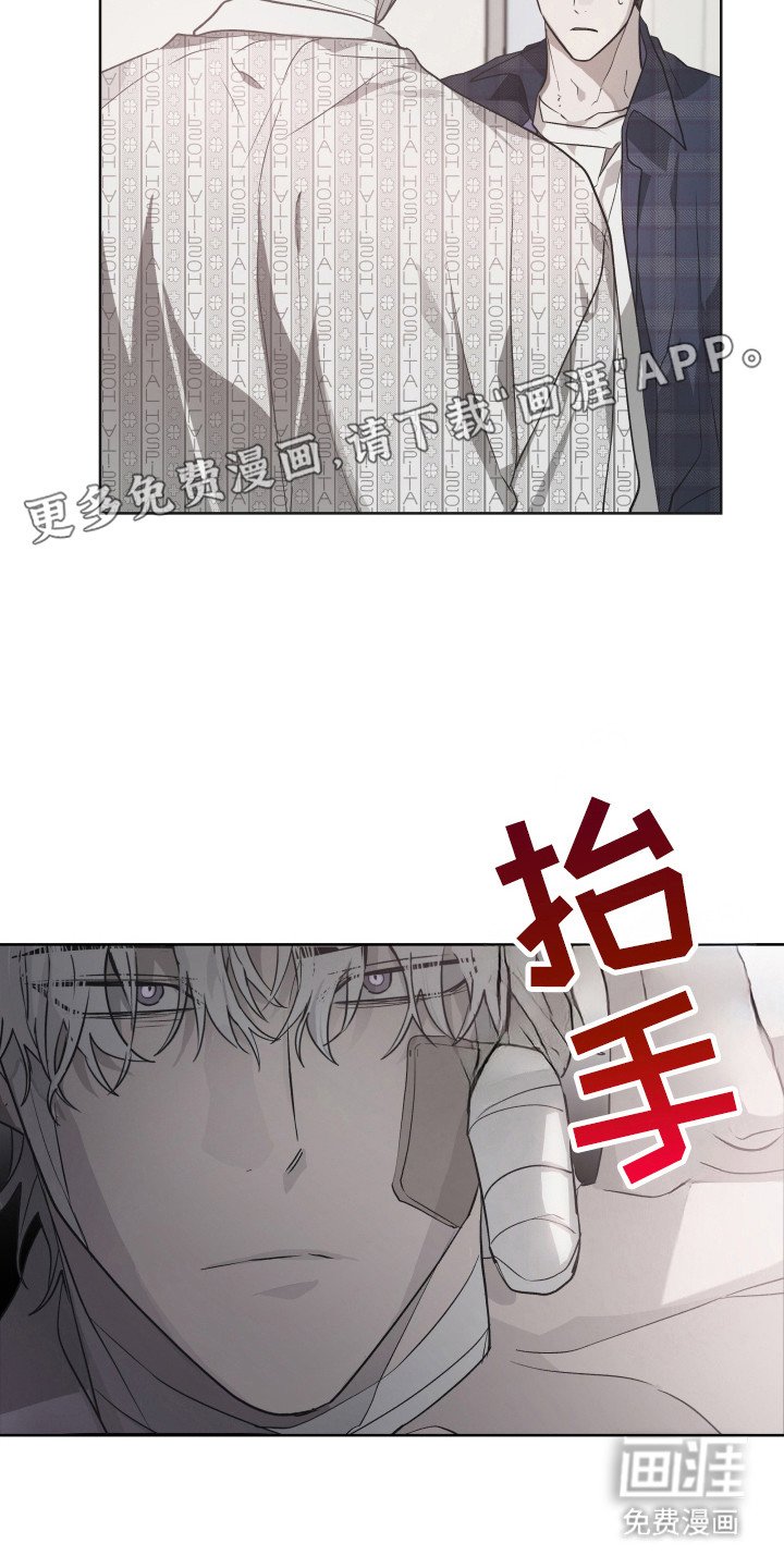 第12章：前世恋人