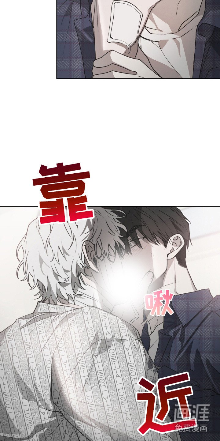 第12章：前世恋人