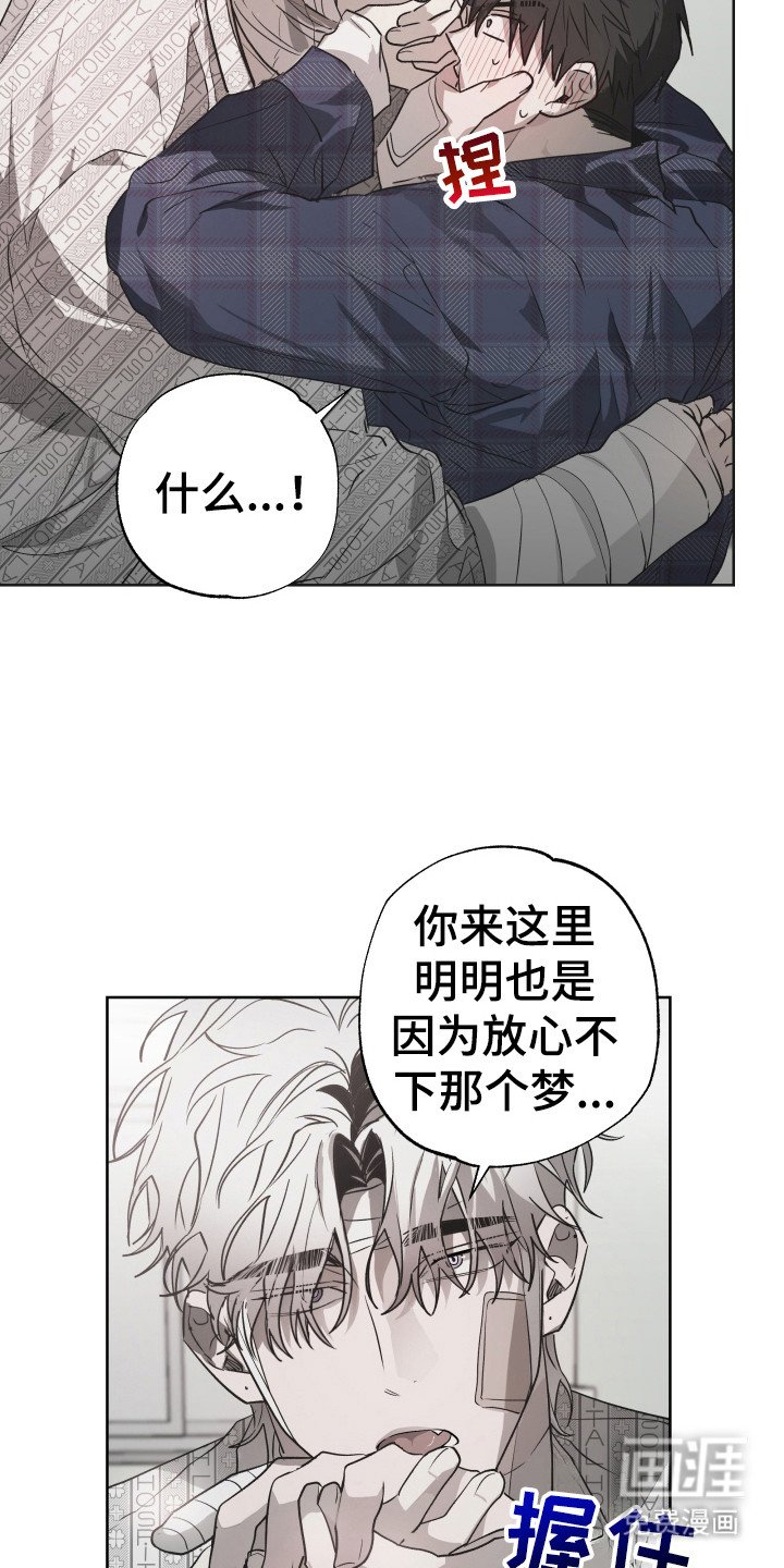 第12章：前世恋人