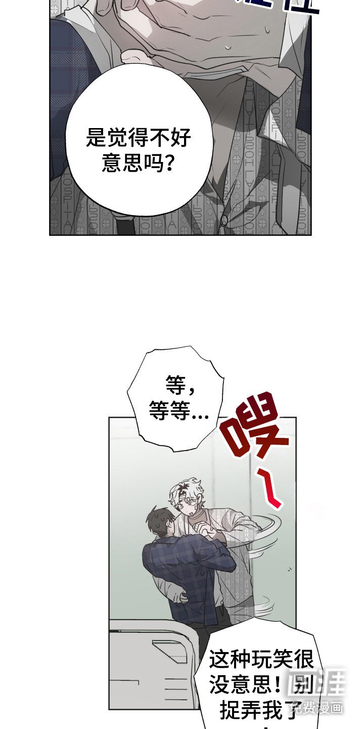 第12章：前世恋人