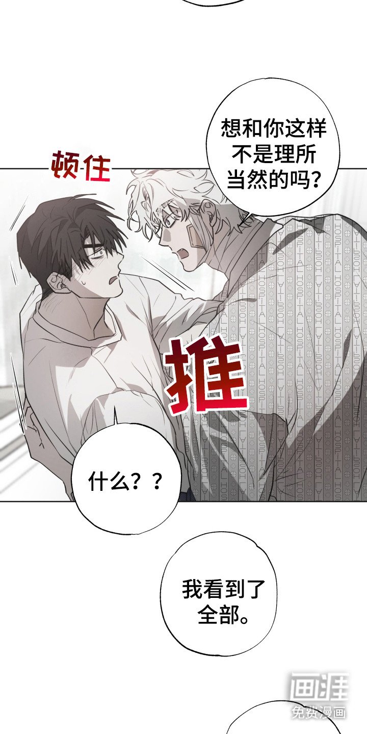 第12章：前世恋人