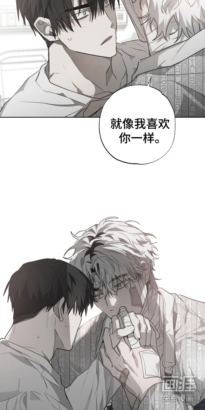 第12章：前世恋人