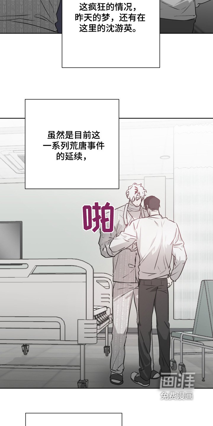 第13章：我可以帮你