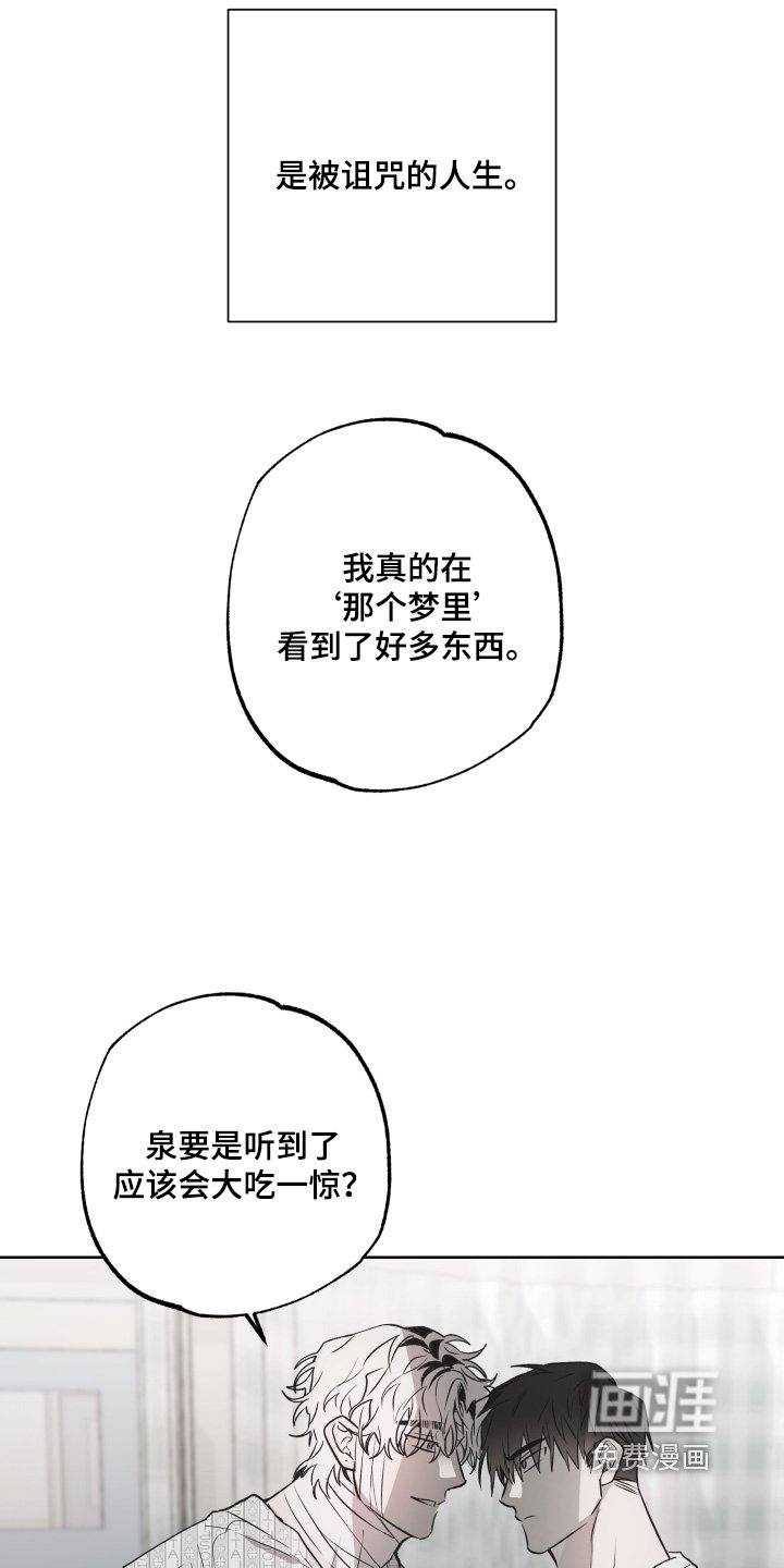 第13章：我可以帮你