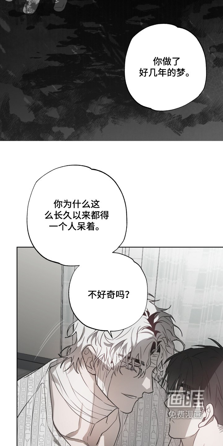 第13章：我可以帮你