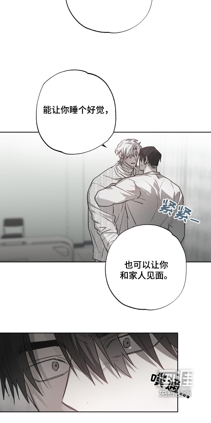 第13章：我可以帮你