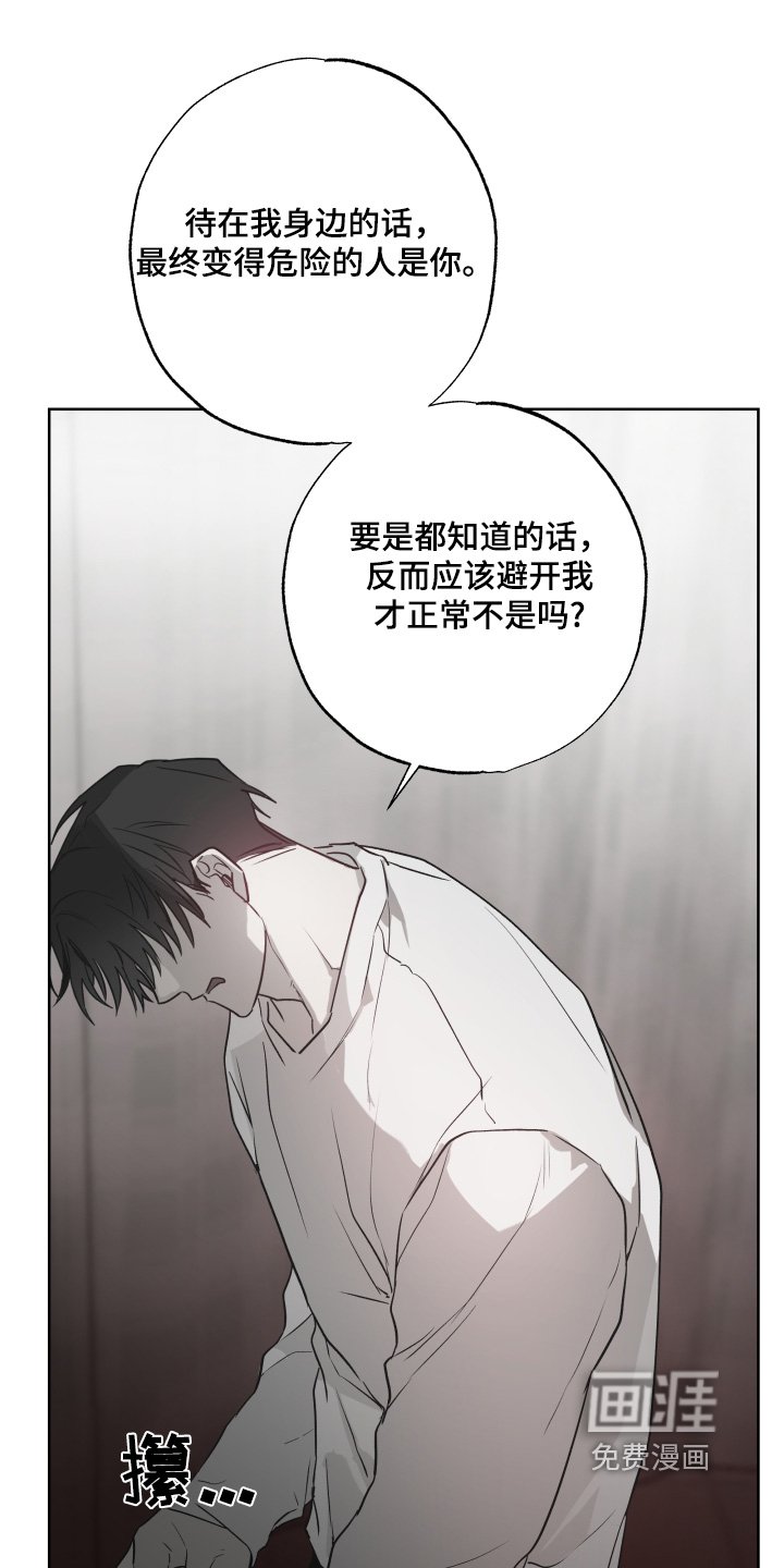 第13章：我可以帮你