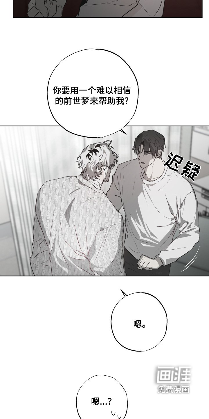 第13章：我可以帮你