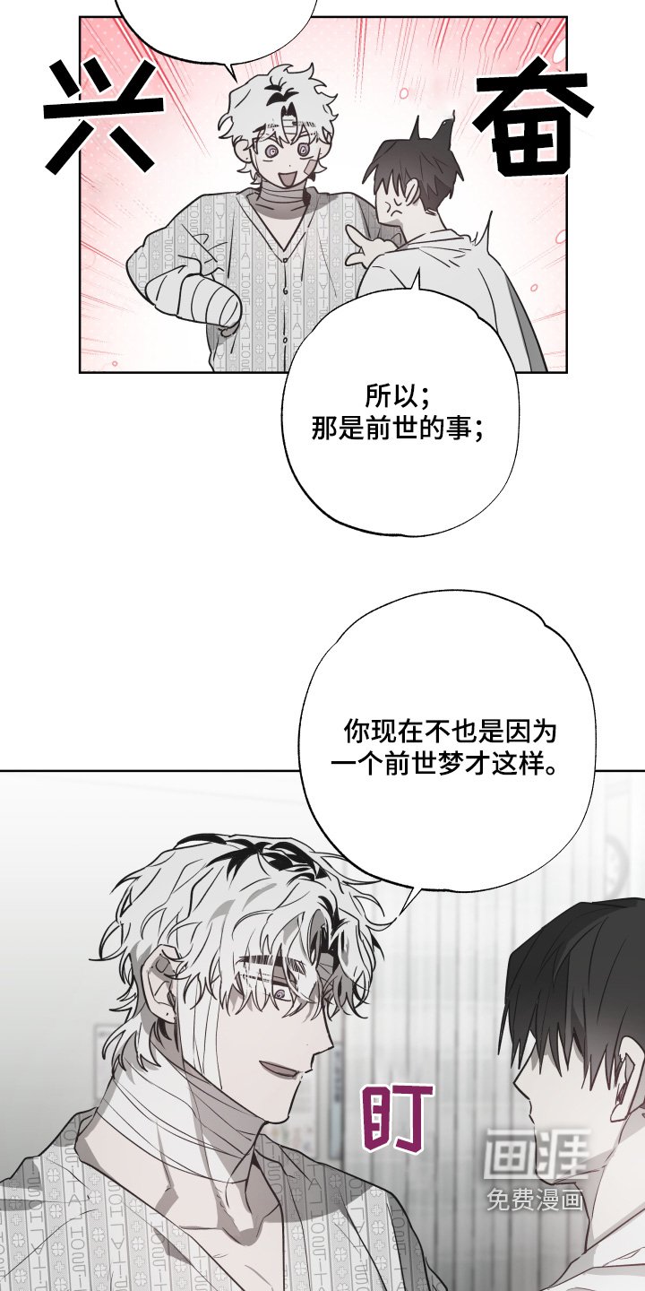 第13章：我可以帮你