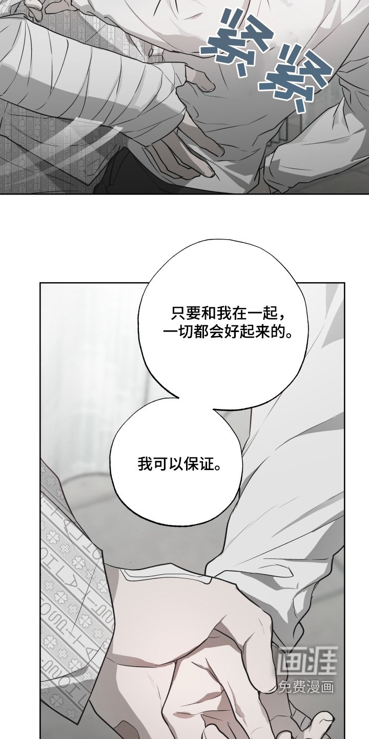 第14章：你这个疯子