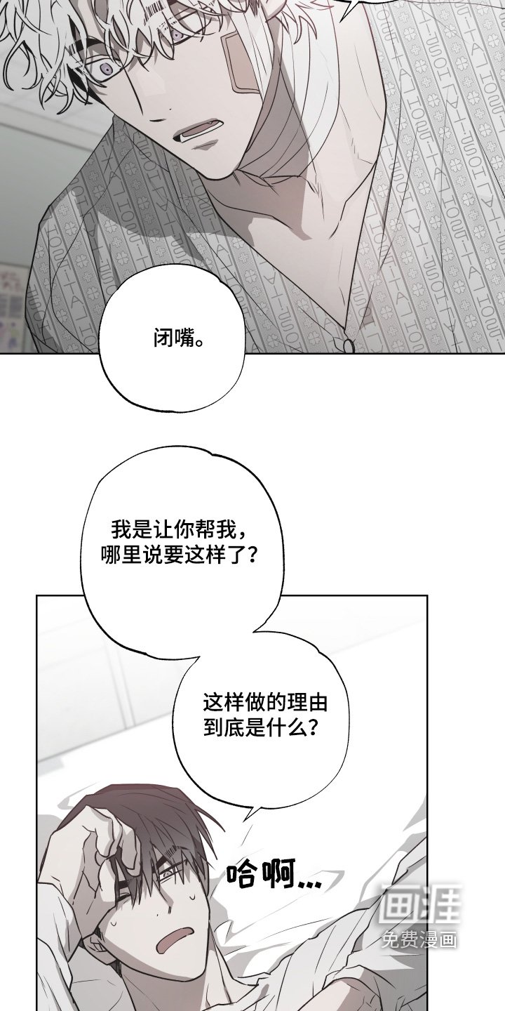 第14章：你这个疯子