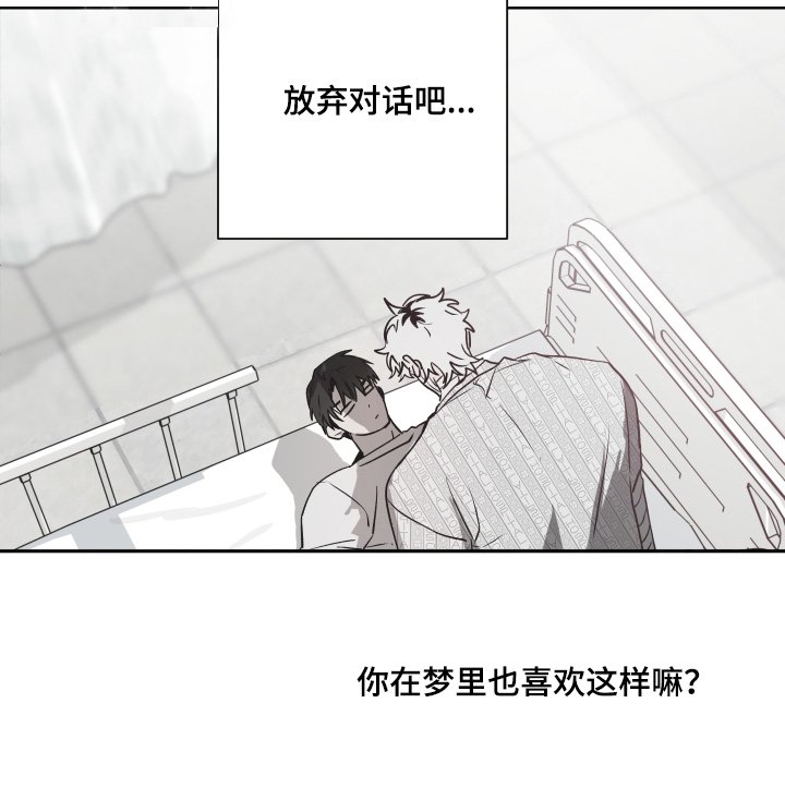 第14章：你这个疯子