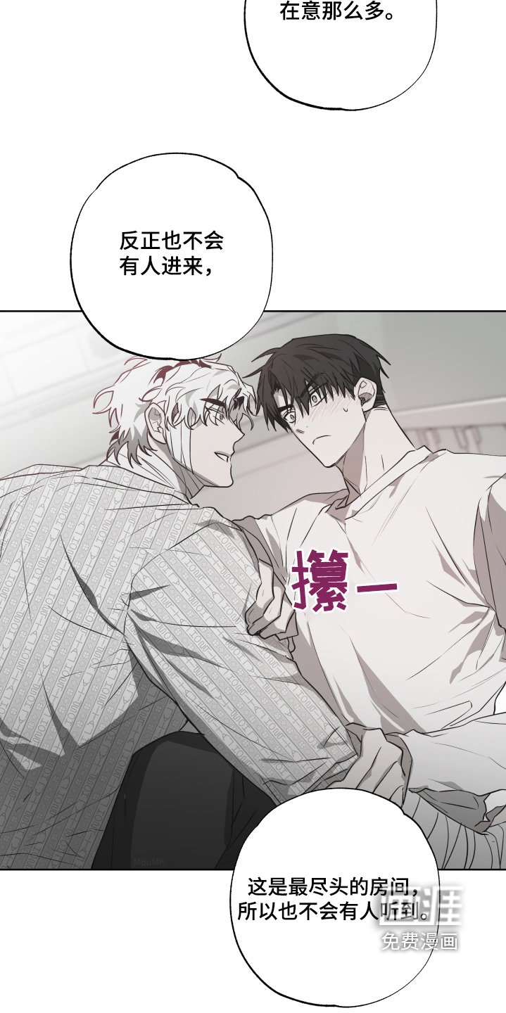 第14章：你这个疯子
