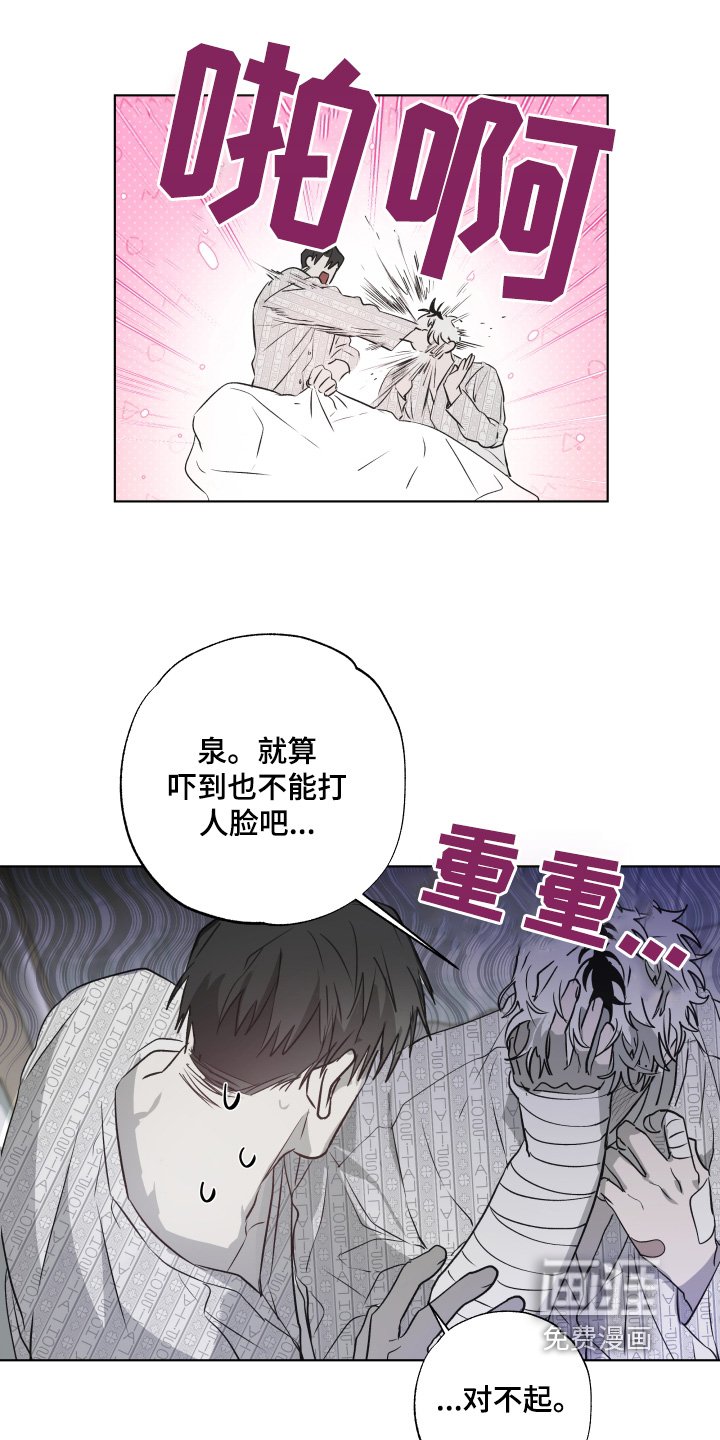 第15章：舒坦