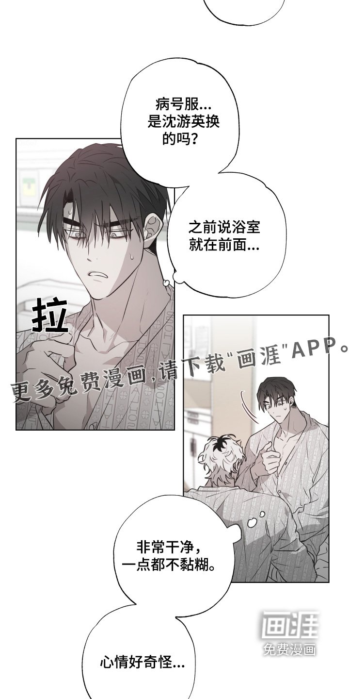第15章：舒坦