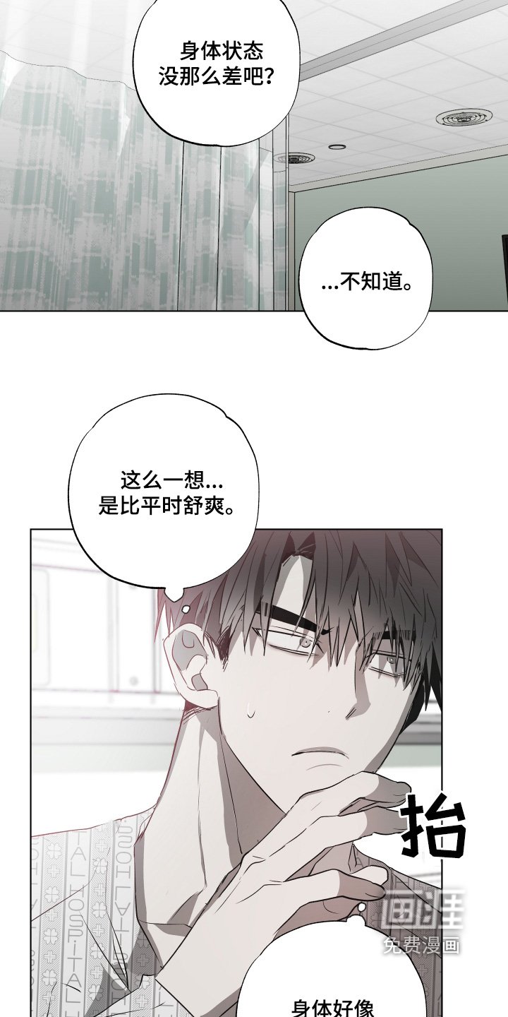 第15章：舒坦